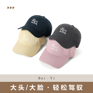 หมวกเบสบอลเคมี ซาเซ่นผ้าฝ้ายสำหรับทั้งชายและหญิง หมวกป้องกันแสงแดดแบบพับได้ - Product Image 5