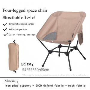 Chaise de camping pliante portable en métal légère avec logo personnalisé 2026 pour la pêche, le <span class=keywords><strong>jardin</strong></span>, le parc et la plage - Product Image 5