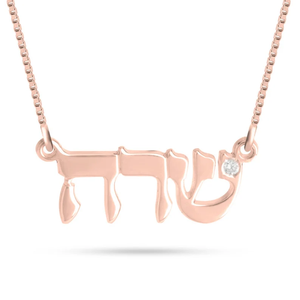 Collar con Nombre Hebreo Personalizado, Chapado en Oro PVD, Acero Inoxidable, Antideslustre, Hipoalergénico, con Piedra de Nacimiento, Joyería Judía - Product Image 3
