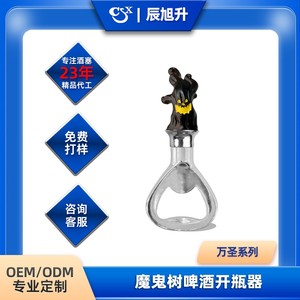 Halloween Devil Tree Beer Opener Zinc Alloy Round Shape Bottle Opener For Party Use - Product Image 5