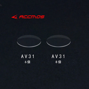 AV31 35mm AV41 45mm Objectif 4x/6x/8x Fois Facultatif Viseur d'arc Lentille en résine spéciale Viseur d'arc Flèche de tir à l'arc Chasse Accessoire de tir - Product Image 2
