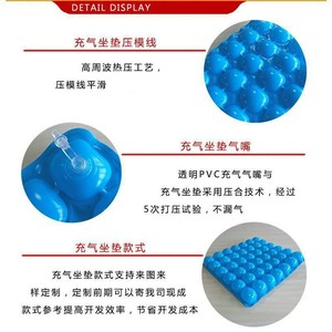 <b>Inflatable</b> <b>Seat</b> <b>Cushion</b> Square 3cm Thick Blue PVC Chair Pad For Office Car Wheelchair Use - Product Image 5