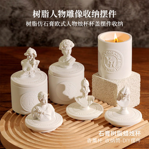 Resin Sculpture Candle Holder Storage Jar Artistic Home Decoration Gift - Product Image 5