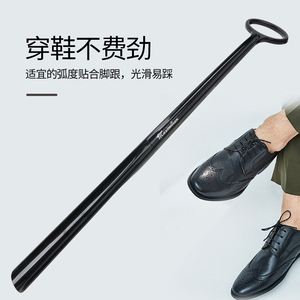 Calzador de Plástico Maximilian de 75 cm con Mango Largo para Facilitar el Calzarse en Casa - Product Image 3