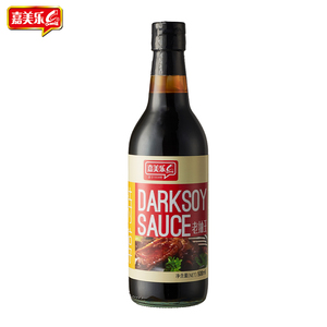 Sauce assaisonnement alimentaire de cuisine 500 ml, sauce salée délicieuse aux fruits de mer, goût chinois, sauce soja en bouteille de verre - Product Image 3