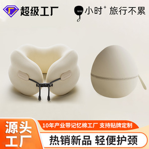 Almohada de viaje plegable portátil con forma de U de espuma viscoelástica para siesta en avión, soporte cervical, color sólido, ligera - Product Image 4