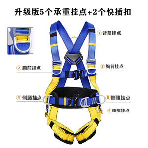 落下防止3点調節可能なグリーン反射クライムロープ全身安全ハーネス - Product Image 3