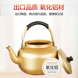 Jade Bird Aluminum Kettle 10 Liter Rust Proof Gas Stove Water Kettle Household Use - Product Image 5