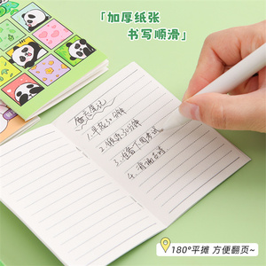 Dmark 2026 nuovo Design creativo capibara e Panda cancelleria A7 Mini formato <span class=keywords><strong>Eco</strong></span> Friendly carta foderato Notebook per bambini - Product Image 4