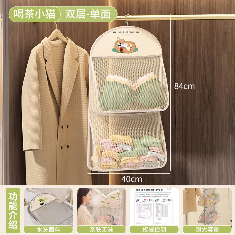 Panda Rouge [Double épaisseur, simple face]