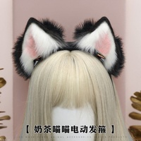 Bandeau d'oreille de chat motorisé rechargeable accessoire de perruque d'oreille d'animal en peluche mobile Cosplay