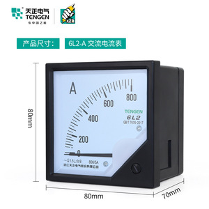 Amperímetro Analógico Tengen 6L2 800/5A CA Clase 1.5 para Panel - Product Image 3