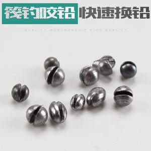 ตะกั่วตกปลาแบบแยกส่วน Aohu น้ำหนัก 0.55 กรัม ตะกั่วบรรจุไส้ตะกั่ว ทนทาน สำหรับตกปลาทะเล - Product Image 5