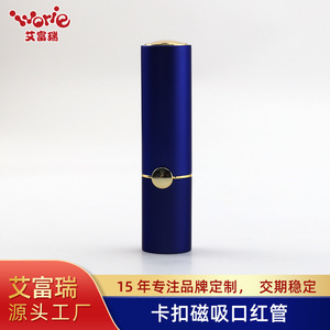 Custom Made <b>Aluminum</b> Lipstick <b>Tube</b> 11.1mm Slanted Opening Snap On Magnetic Round <b>Cosmetic</b> <b>Packaging</b> Jiangsu Origin - Product Image 3
