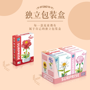 ดอกไม้พลาสติกแบบใหม่ที่เป็นมิตรกับสิ่งแวดล้อม ต้นไม้กระถางขนาดเล็ก ชุดตัวต่อบล็อก ของเล่นประกอบดอกไม้ ของตกแต่งโต๊ะทำงาน - Product Image 5