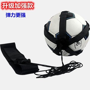 Ceinture de jonglage pour ballon de football avec corde élastique pour enfants, équipement d'entraînement de football noir haute résistance - Product Image 1