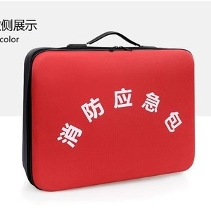 Kit de Emergencia Contra Incendios, Tela No Tejida, Cierre de Cremallera, Decoración con Letras Ignífugas, Para Uso en Rescate - Product Image 1