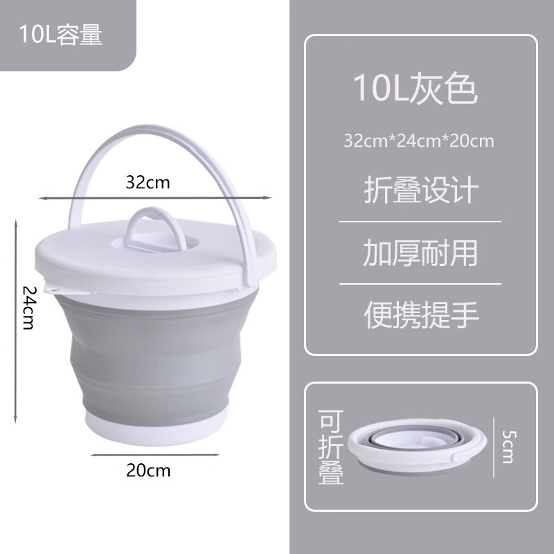 Gray [10L with lid]