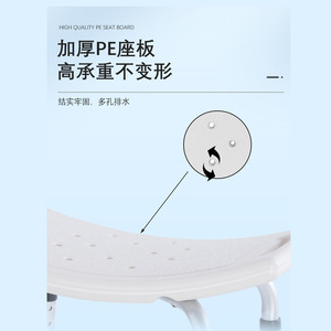 Tabouret de douche réglable en aluminium Foxconn avec dossier, capacité de charge de 130 kg, pour personnes âgées, handicapées, femmes enceintes - Product Image 2
