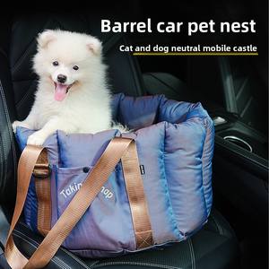Asiento elevador de coche para perros pequeños, cama de viaje impermeable con bolsillos de almacenamiento, correa de seguridad, relleno de espuma viscoelástica, cama transportadora de viaje para cachorros - Product Image 5