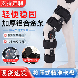 Adjustable <b>Knee</b> <b>Brace</b> With Airbag And Shoulder Strap Lightweight Aluminum Alloy Design Soft Lining For Leg <b>Support</b> - Product Image 3