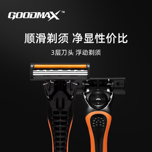 Goodmax Icebreaker Manual <b>Razor</b> 3 Blades Men's Triple <b>Head</b> Floating Shave <b>Razor</b> Orange Black - Product Image 1