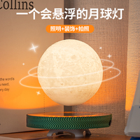 Lampu Meja Levitasi Magnetik Modern HCNT Plug-In Desain Saturnus Bulan LED Sentuh Kontrol Peredup Cahaya Putih Hangat