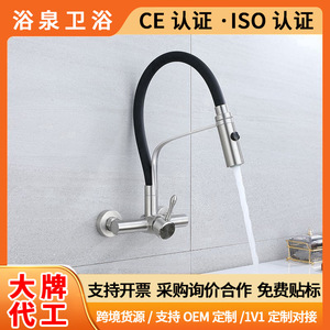 Kitchen Faucet 52Cm Pull Out <b>Spray</b> Wall <b>Mounted</b> 2 Handle Ceramic Valve Core For Dishwashing Vegetable Washing - Product Image 5