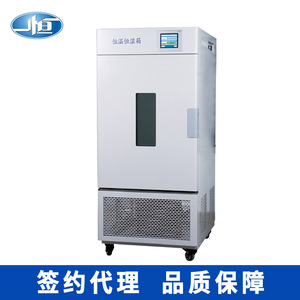 ตู้ควบคุมอุณหภูมิและความชื้น Yiheng BPS-100CL แบบตั้งโปรแกรมได้ พร้อมหน้าจอสัมผัส สำหรับการทดสอบในห้องปฏิบัติการ - Product Image 2