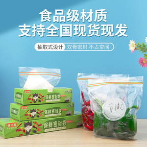 Food Storage Bags Rectangle Zipper Airtight Refrigerator Food Storage 20-40pcs - Product Image 5
