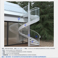 Escalier en colimaçon extérieur Yusituo avec rampes en verre sur mesure, courbé, protection incendie, pour villa et maison individuelle