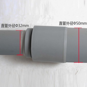 Bath Kitchen Sink Shower Tray Waste <b>Fittings</b> for PVC Pipe Connector 32 mm to 50 mm Pipe Reducer Bath Waste Compression <b>Fittings</b> - Product Image 3