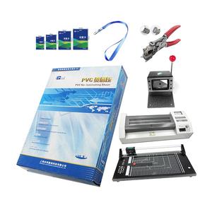 pvc plastic sheet a4 pvc id card A4 inkjet PVC cards printing ID IC card making materials solution