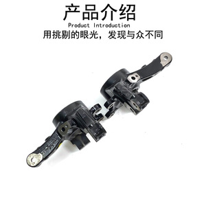 Steering Knuckle 4533320100 For Mercedes-Benz Smart 453 Left Right Wheel New <b>ABS</b> Material - Product Image 3