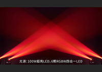 100W IP65 RGBW LED Moving Head Light mit DMX512 und Prismaeffekten für Bühne und Nachtclub