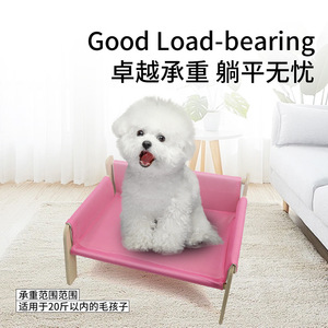 Cat Sofa Solid Wood Rectangle 53cm Breathable Cat Lounge <b>Chair</b> <b>Small</b> Cat Furniture - Product Image 3