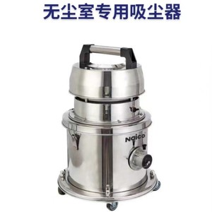 Nexco Industrial Drum Vacuum 100 L Cyclone Dry Electric 2800 W Cleanroom Workshop Use - Product Image 5