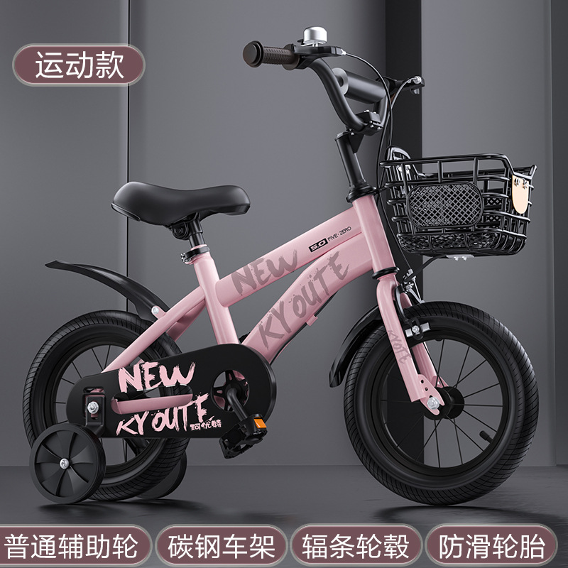 [Versión Estándar Rosa] Rueda auxiliar de radios resistente al desgaste