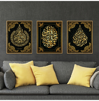 Décoration de la maison, affiche arabe, noir doré, toile de coran musulman, calligraphie moderne, art mural islamique, peinture allah
