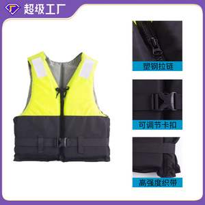 เสื้อชูชีพสำหรับผู้ใหญ่ 150n แรงลอยตัว สีเขียวเรืองแสง โพลีเอสเตอร์ สำหรับตกปลา โต้คลื่น ใช้กับเรือ ไซส์ L XL XXL - Product Image 5