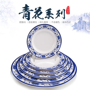 Plato Plano de Melamina, Redondo, Diseño Floral Azul y Blanco, Plato Resistente para Servir en Fiestas - Product Image 2