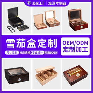 Caja de madera para puros con humidificador, rectangular, moderna, a prueba de humedad, para almacenamiento de puros - Product Image 4