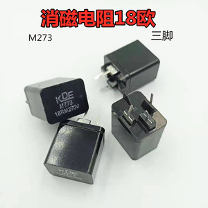 Kde Mz73 18rm270v 18ohm Tv Demagnetization Resistor Three Pin For <b>Television</b> - Product Image 3