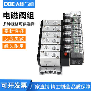 Ensemble de vanne solénoïde DC24V AC220V 4V210-08, vannes de commande à 1-10 positions - Product Image 5