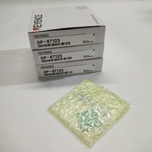 NOUVEAU Ruban Réfléchissant OP-87123 5 mm - Product Image 6