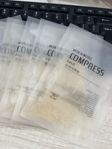 Masque facial rafraîchissant en hydrogel à marque privée |   Gel hydratant et apaisant à la glycérine et à l'hyaluronate de sodium pour les soins de la peau unisexe - Product Image 1