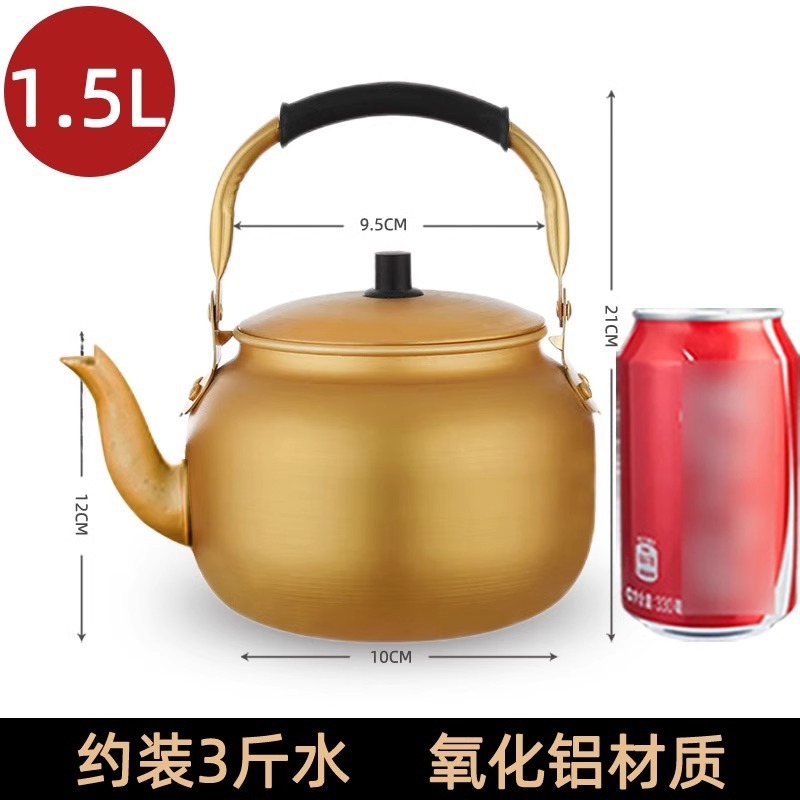 1.5L Yellow Aluminum Kettle