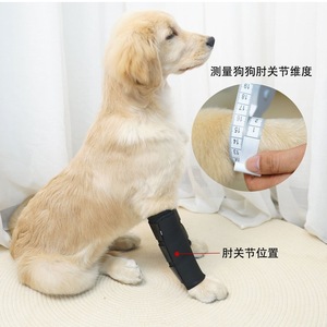 Soporte Auxiliar para Patas <span class=keywords><strong>de</strong></span> Perros Mayores, Envoltura para Patas Caninas, Protector <span class=keywords><strong>de</strong></span> Patas Delanteras para Perros, Soporte para Codos <span class=keywords><strong>de</strong></span> Perros, Estabilizador <span class=keywords><strong>de</strong></span> Articulaciones - Product Image 2