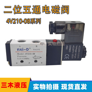 Nxi D 4V310 10 Solenoid Valve 2 Position 5 Way Reversing Air Control Valve AC 220V Soft <b>Sealing</b> Type - Product Image 5