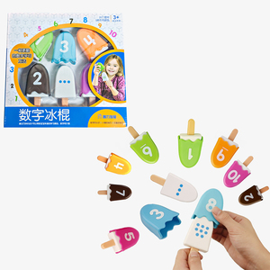 Bambini educazione <span class=keywords><strong>a</strong></span> forma di ghiacciolo <span class=keywords><strong>a</strong></span> corrispondenza del gioco colorato <span class=keywords><strong>matematica</strong></span> digitale apprendimento ghiacciolo giocattolo per bambini Montessori giocattolo set di giocattoli - Product Image 6